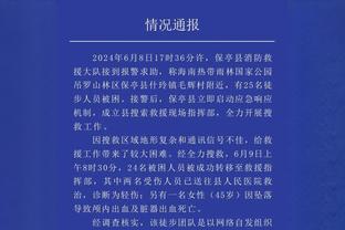 Here we go！罗马诺：那不勒斯签恩戈贡达协议，费用共2000万欧